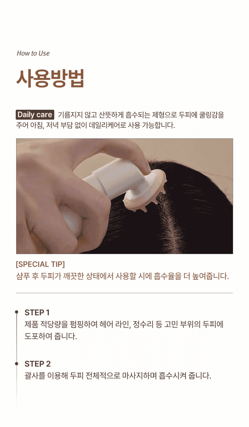 MODA MODA SCALP-LAB RX Gwalsa Ampoule 100ml Detail
