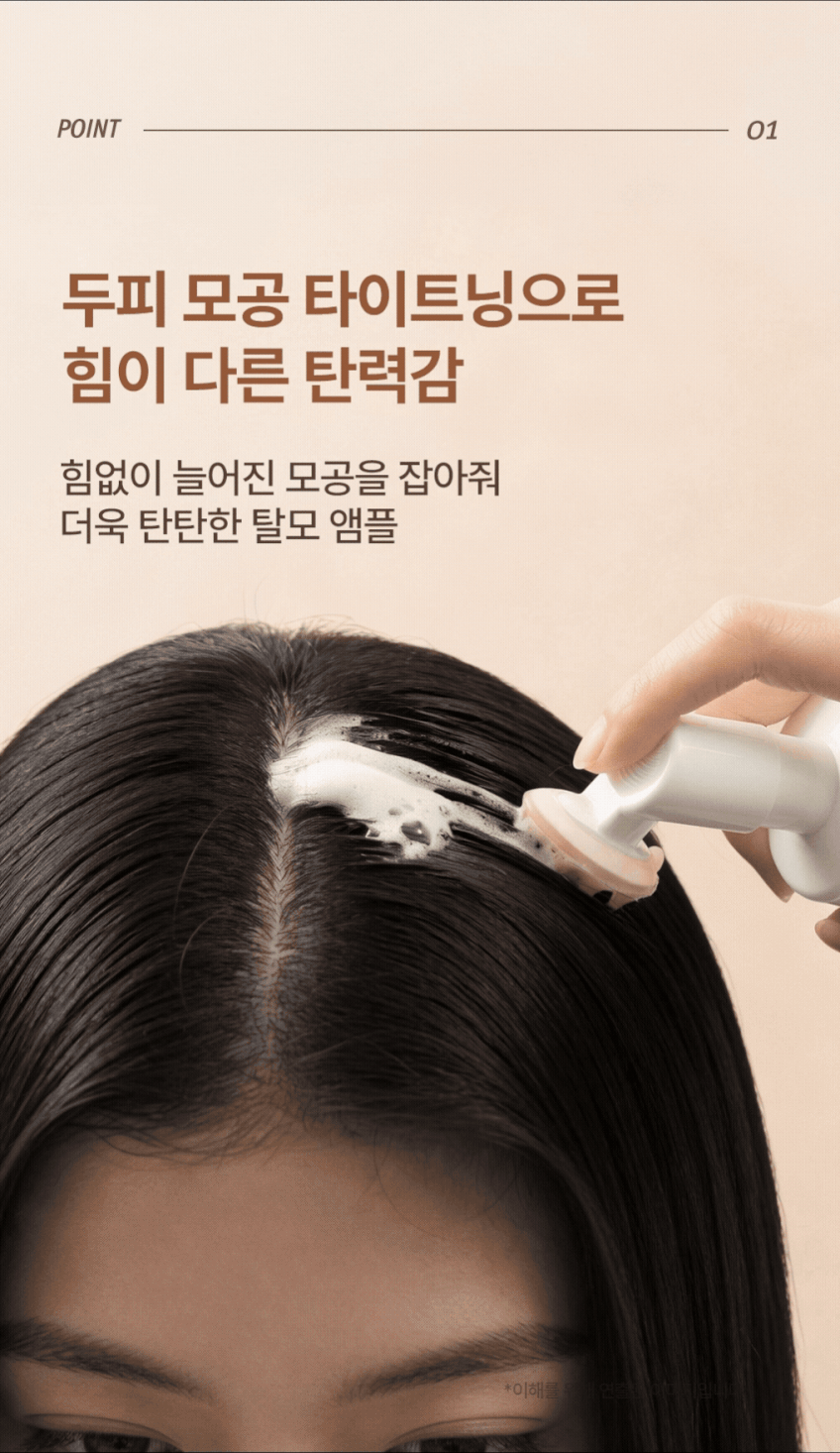 MODA MODA SCALP-LAB RX Gwalsa Ampoule 100ml Detail