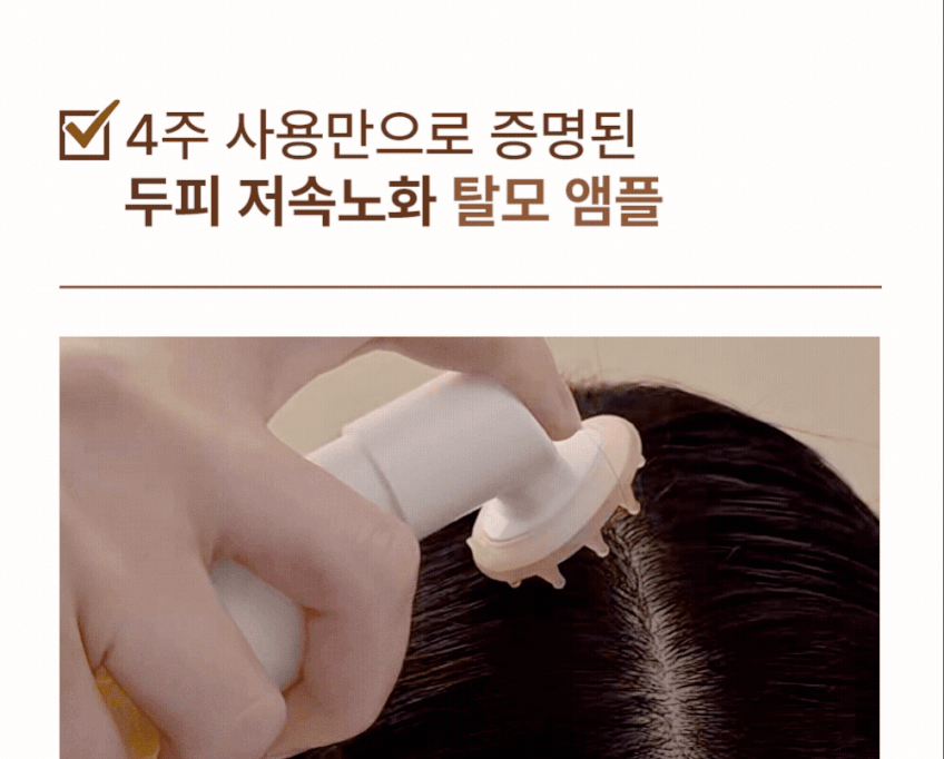 MODA MODA SCALP-LAB RX Gwalsa Ampoule 100ml Detail