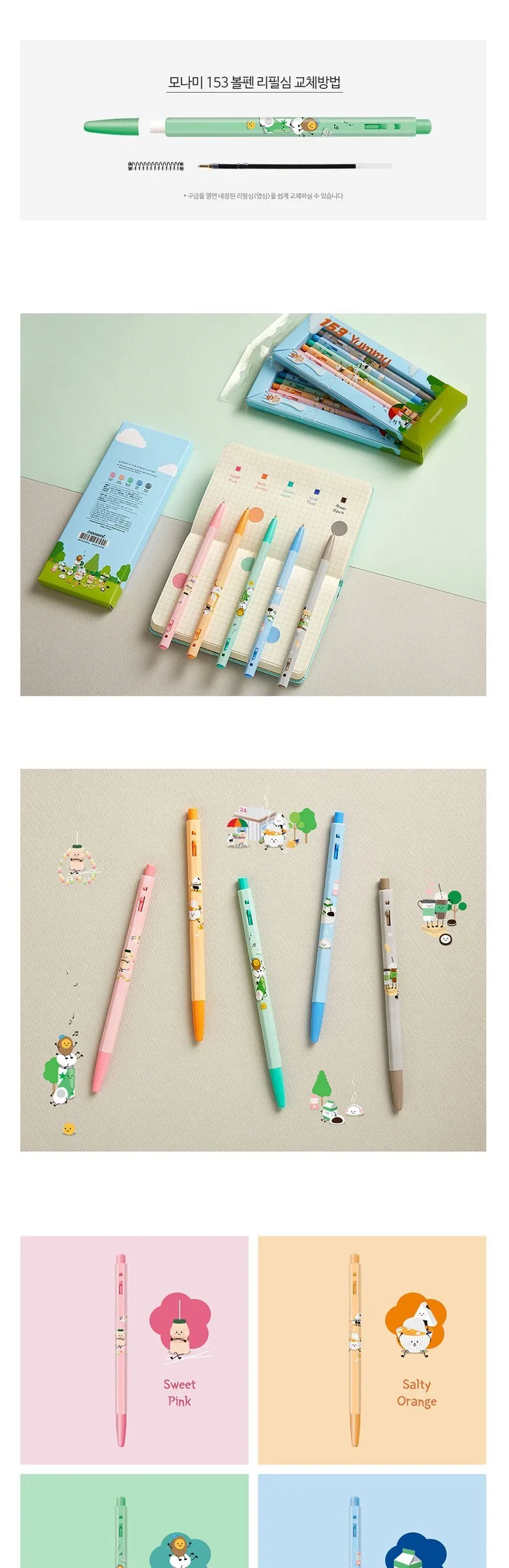 MONAMI 153 Ballpoint Pen 5-Piece Set Puppy, Travel, Flower, Yummy, I Love Korea Detail