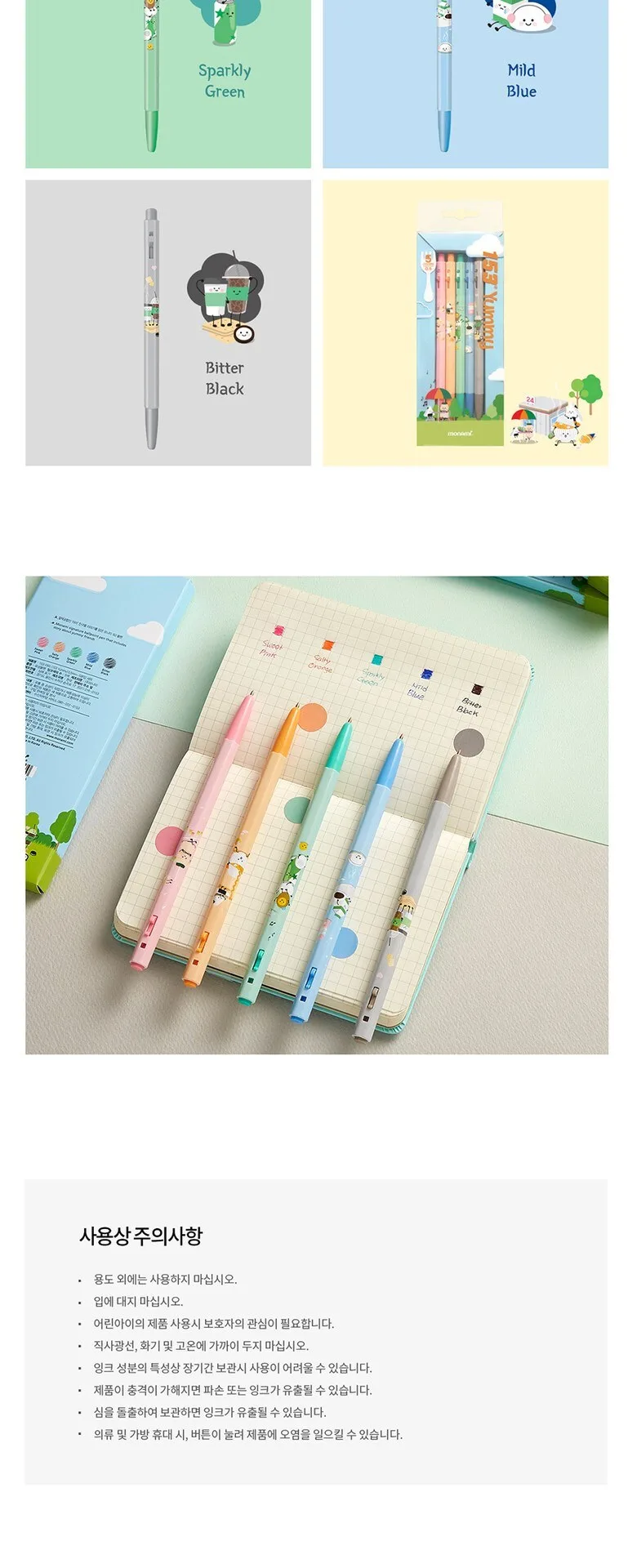MONAMI 153 Ballpoint Pen 5-Piece Set Puppy, Travel, Flower, Yummy, I Love Korea Detail
