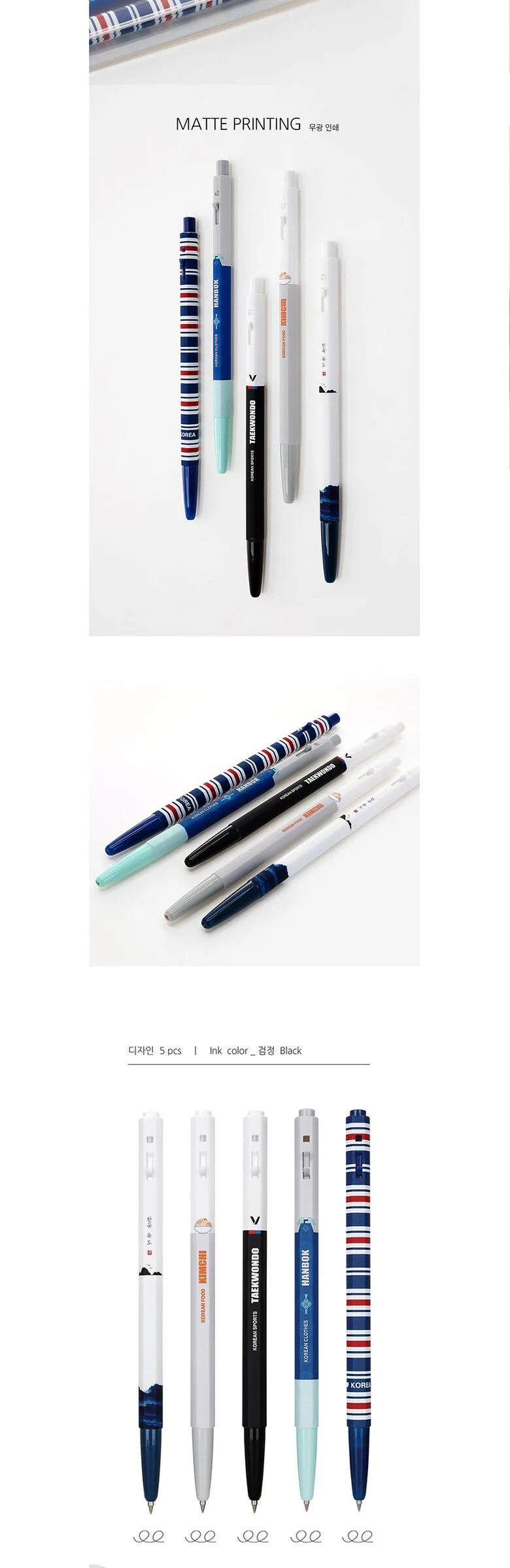 MONAMI 153 Ballpoint Pen 5-Piece Set Puppy, Travel, Flower, Yummy, I Love Korea Detail