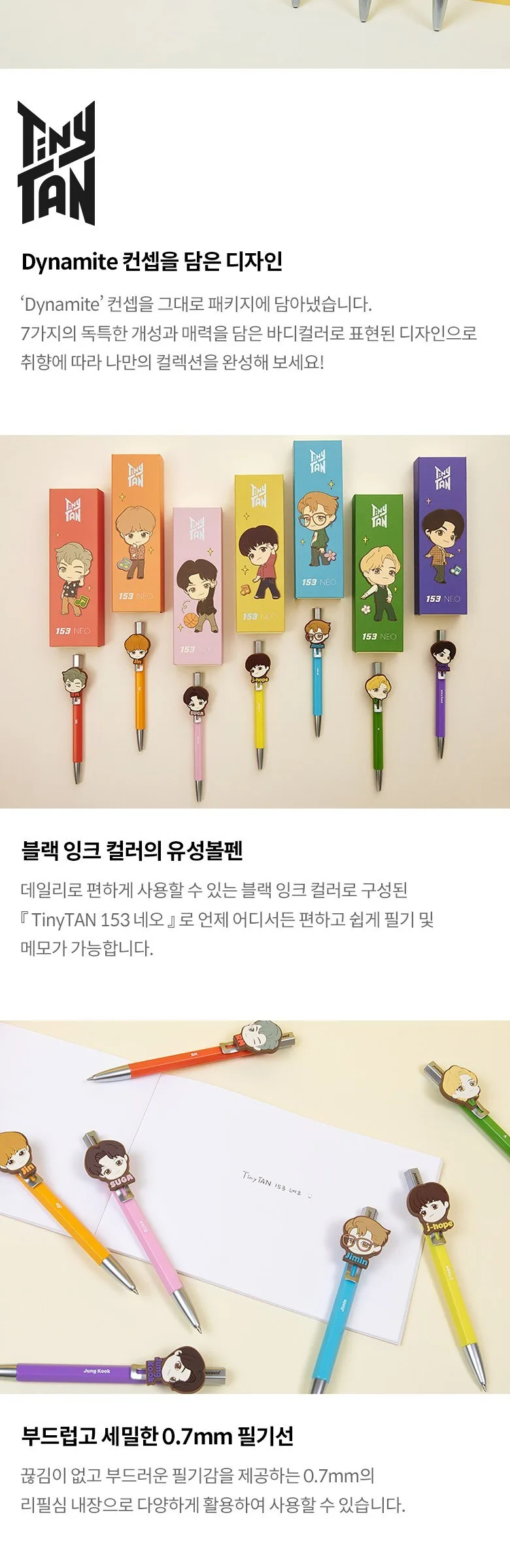 MONAMI TinyTAN 153 NEO Ball Pen Character Figure Set Jimin 1pc Detail
