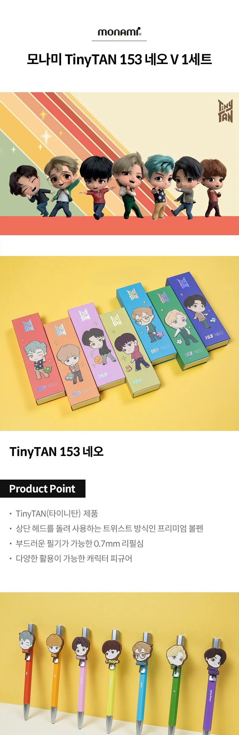MONAMI TinyTAN 153 NEO Ballpoint Pen 0.7mm V 1pc Detail