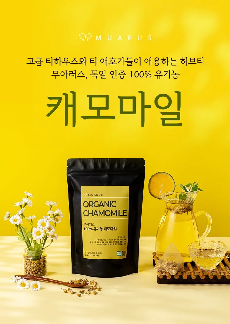 MUARUS Organic Chamomile Tea 1.5g x Variable Quantity EU Certified Detail