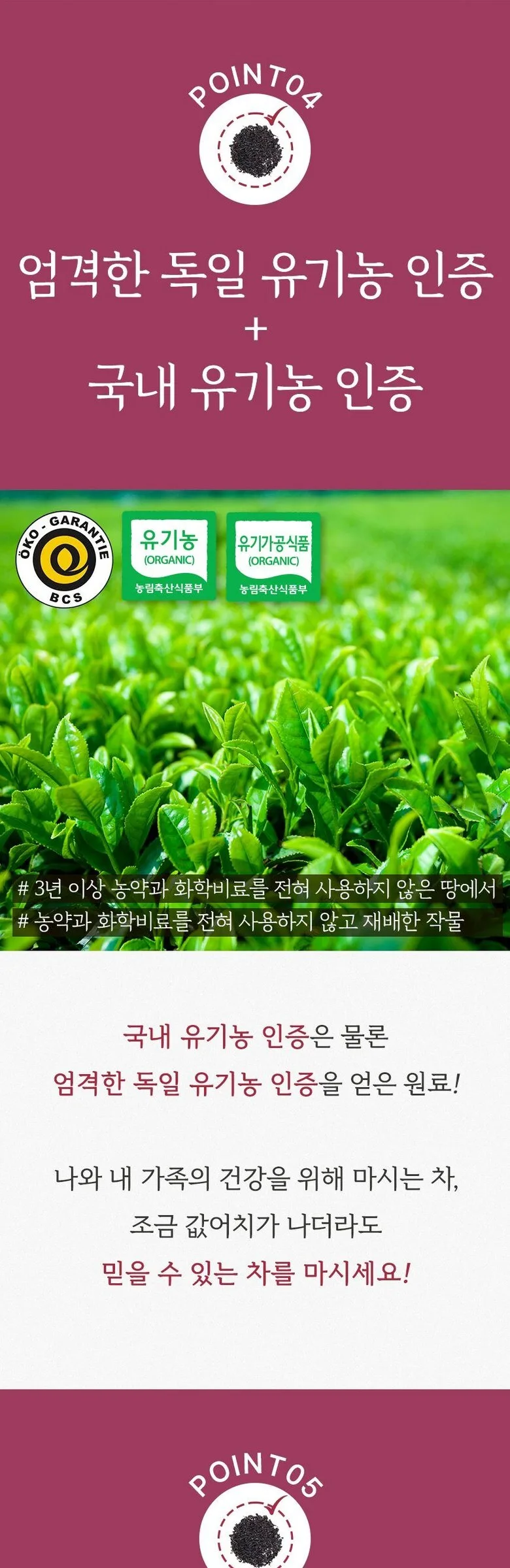 MUARUS Organic Earl Grey Premium Tea Bags 30g (1.5g x 20ea) Detail
