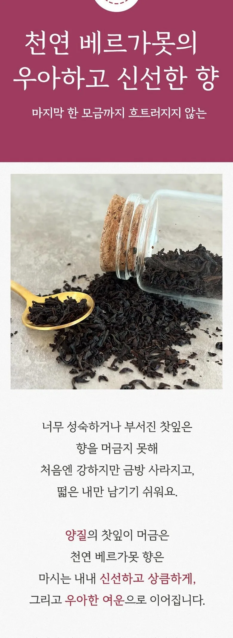 MUARUS Organic Earl Grey Premium Tea Bags 30g (1.5g x 20ea) Detail