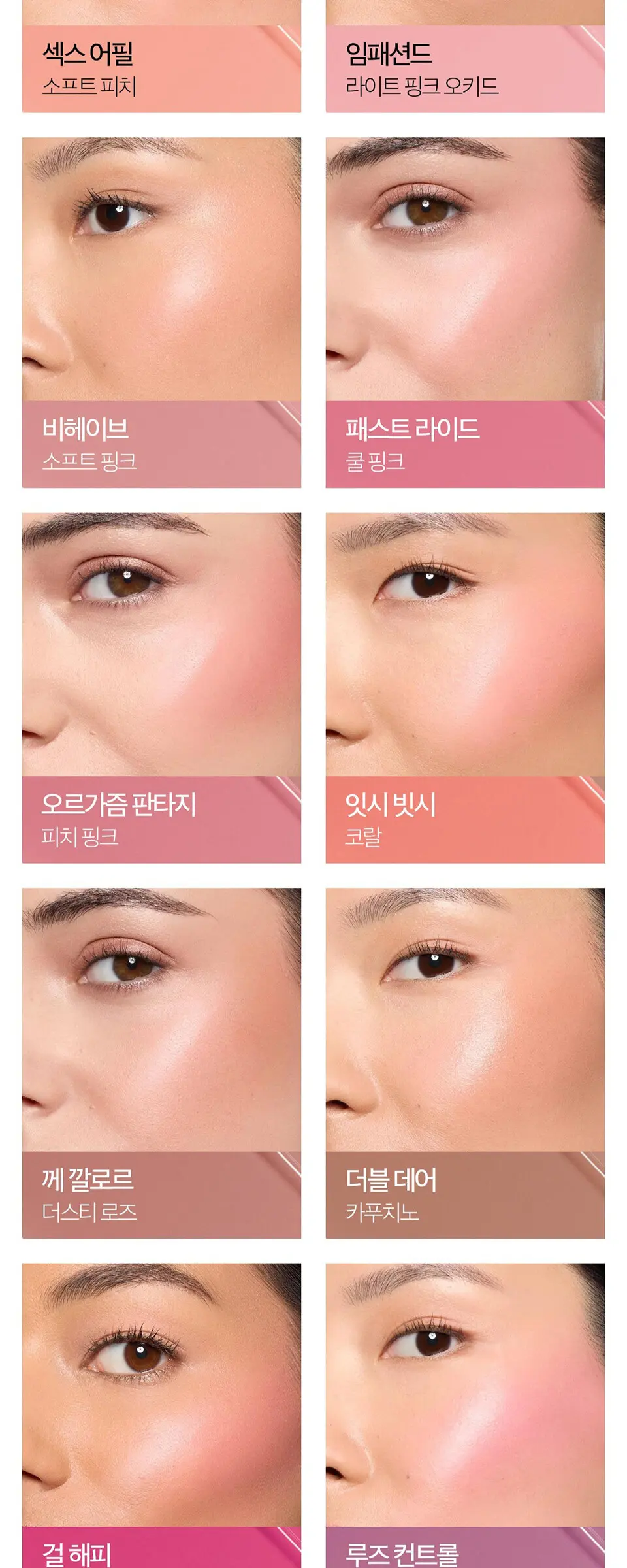 NARS Insatiable Liquid Blush 8.5ml Detail