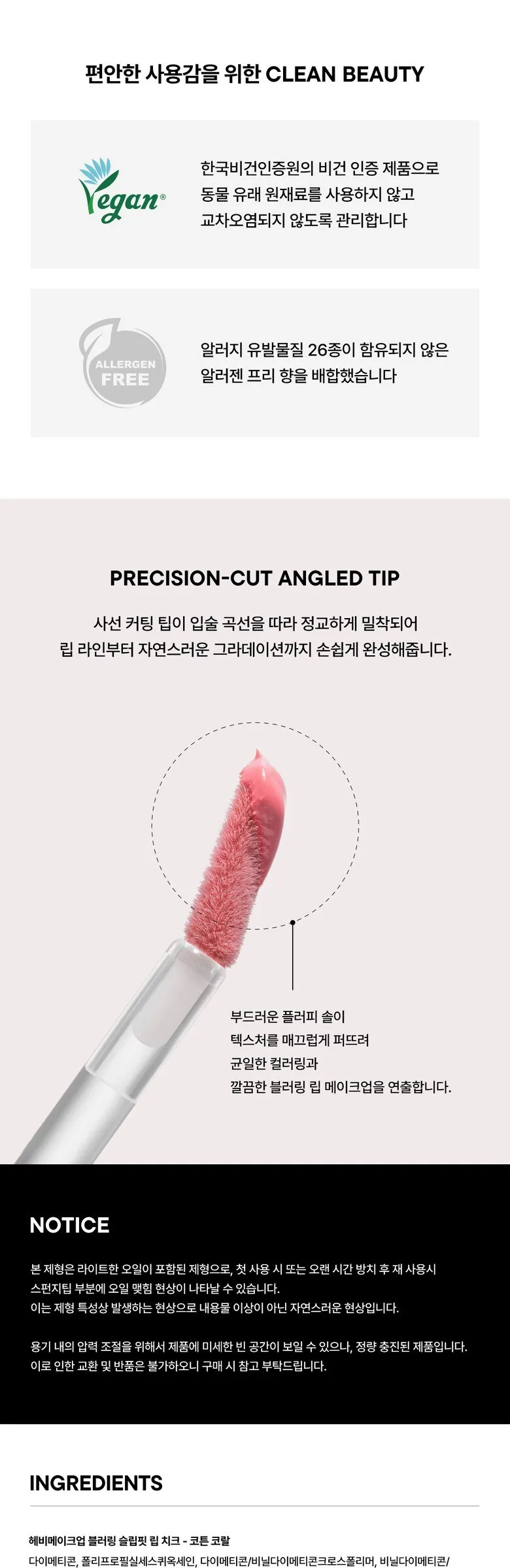 NEVVY MAKEUP Blurring Slip Fit Lip Cheek 1pc - 02 Peony Petal Detail
