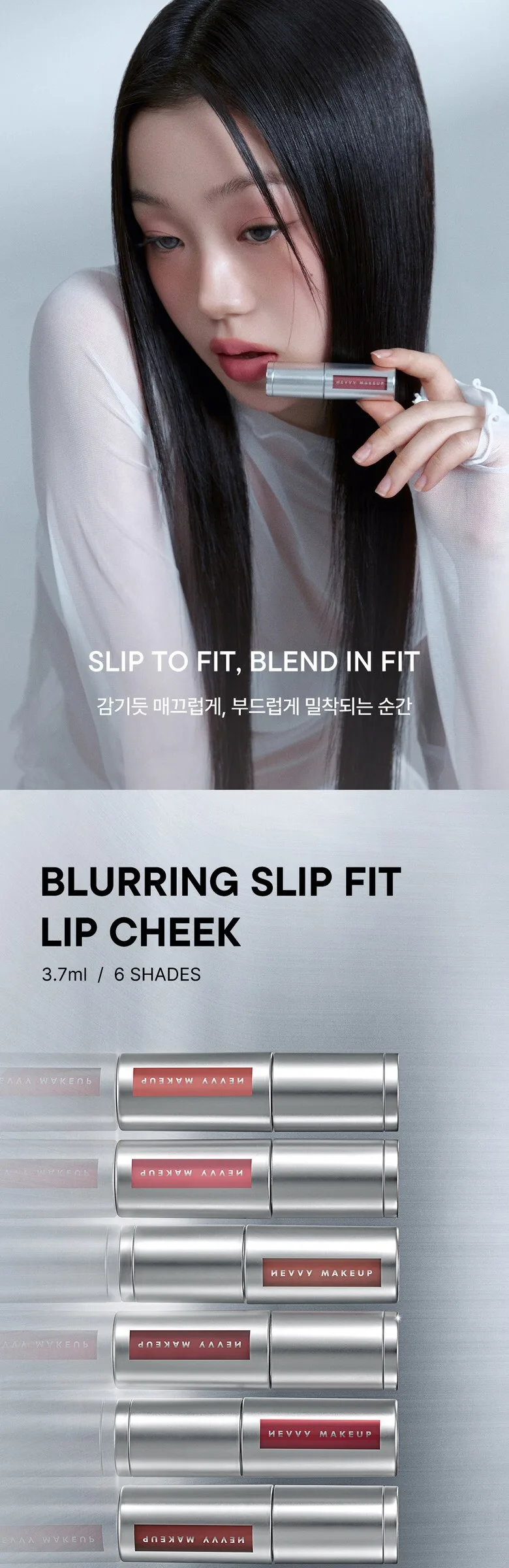 NEVVY MAKEUP Blurring Slip Fit Lip Cheek 1pc - 02 Peony Petal Detail