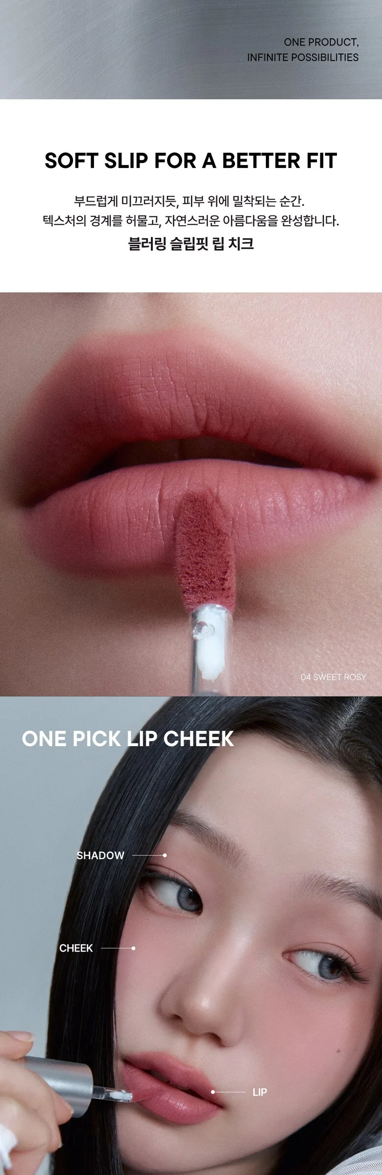 NEVVY MAKEUP Blurring Slip Fit Lip Cheek 1pc - 02 Peony Petal Detail