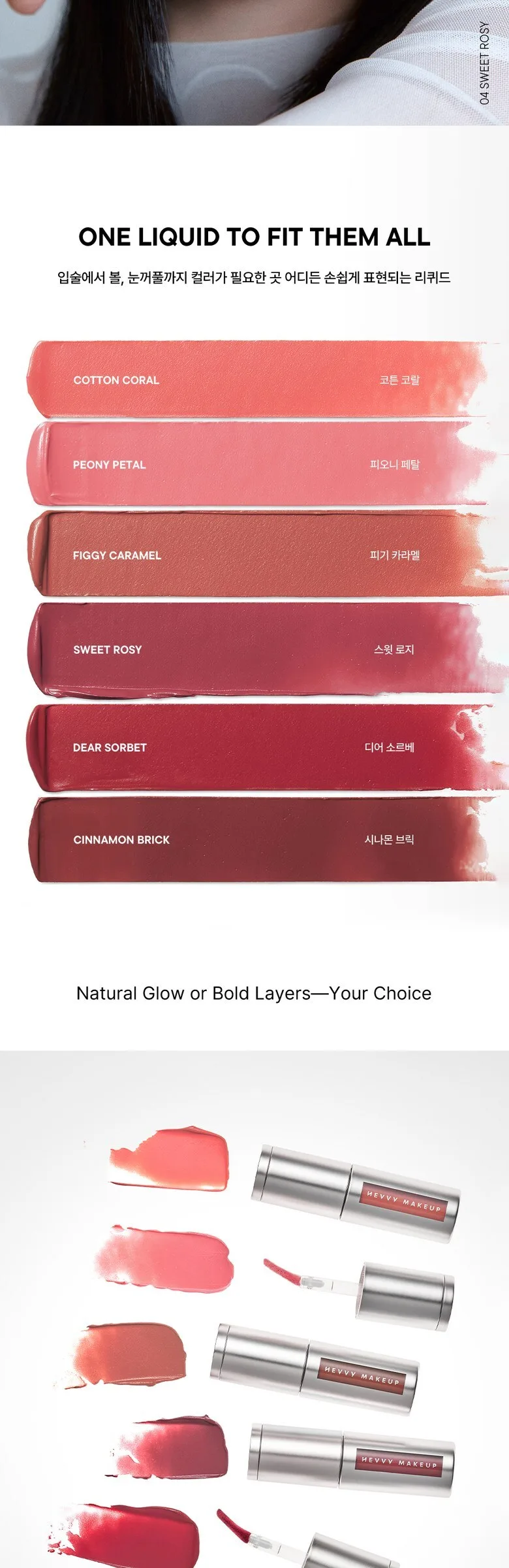NEVVY MAKEUP Blurring Slip Fit Lip Cheek 1pc - 02 Peony Petal Detail
