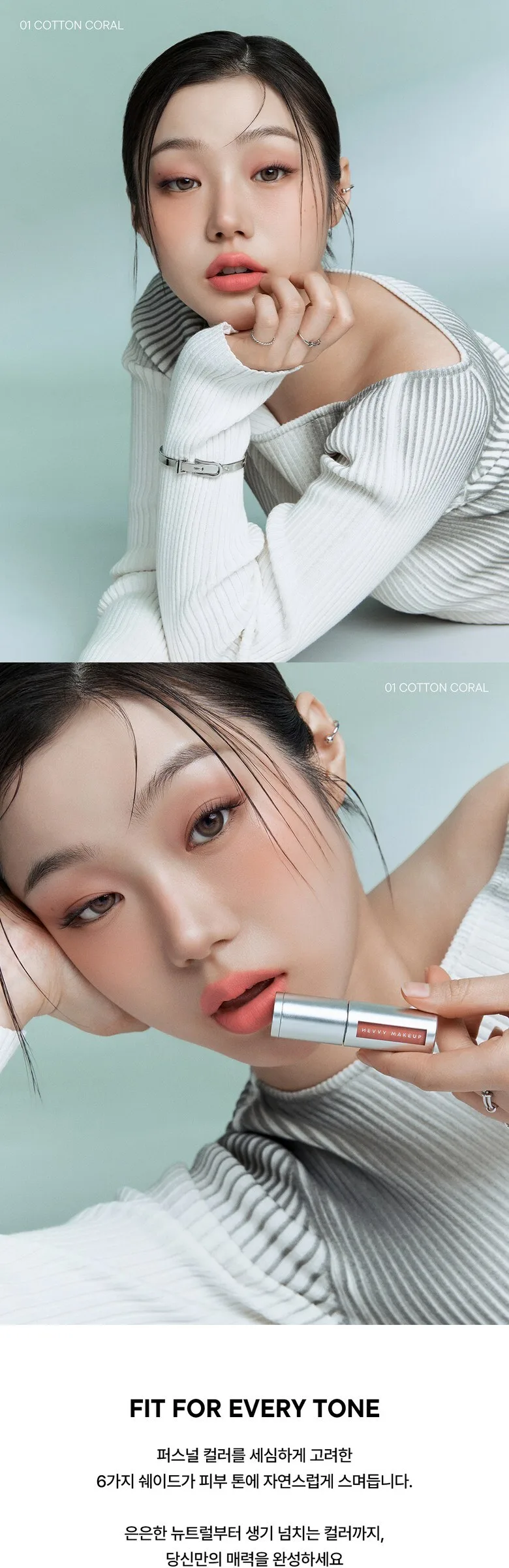 NEVVY MAKEUP Blurring Slip Fit Lip Cheek 1pc - 02 Peony Petal Detail