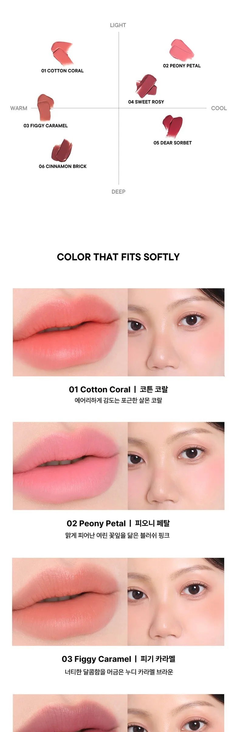 NEVVY MAKEUP Blurring Slip Fit Lip Cheek 1pc - 02 Peony Petal Detail