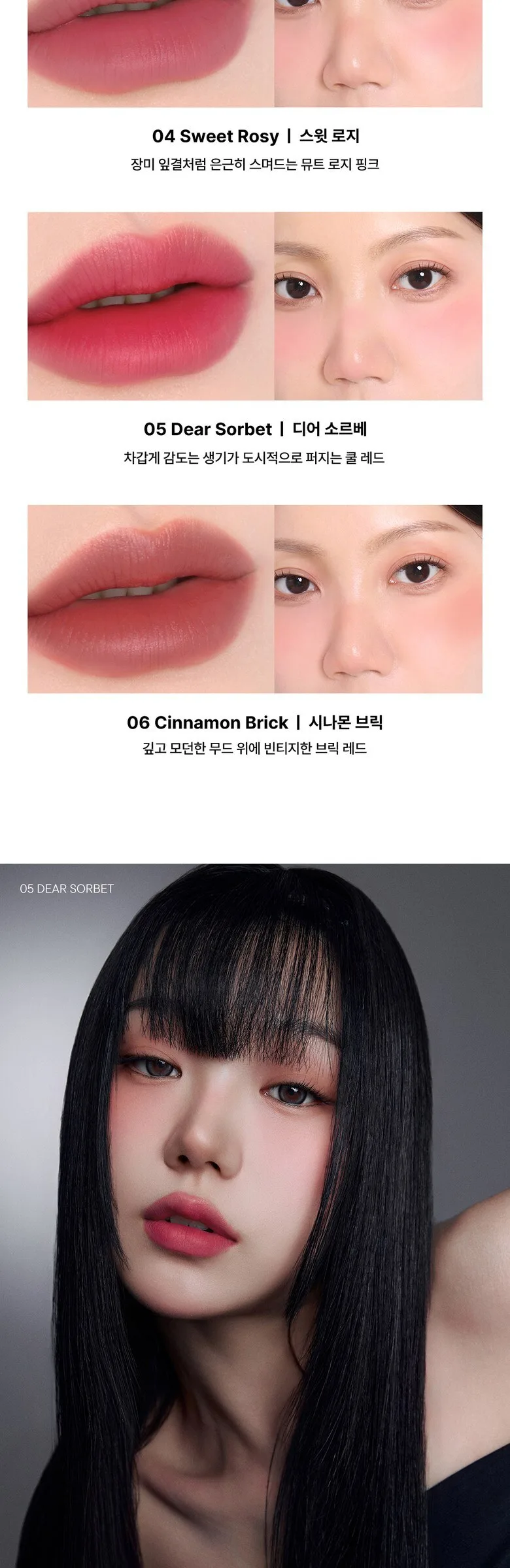 NEVVY MAKEUP Blurring Slip Fit Lip Cheek 1pc - 02 Peony Petal Detail