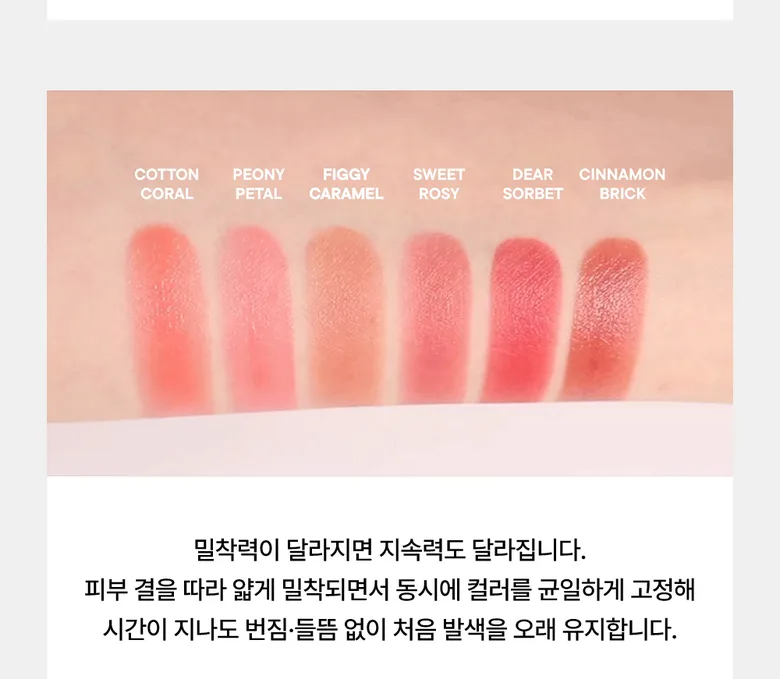 NEVVY MAKEUP Blurring Slip Fit Lip Cheek 1pc - 02 Peony Petal Detail
