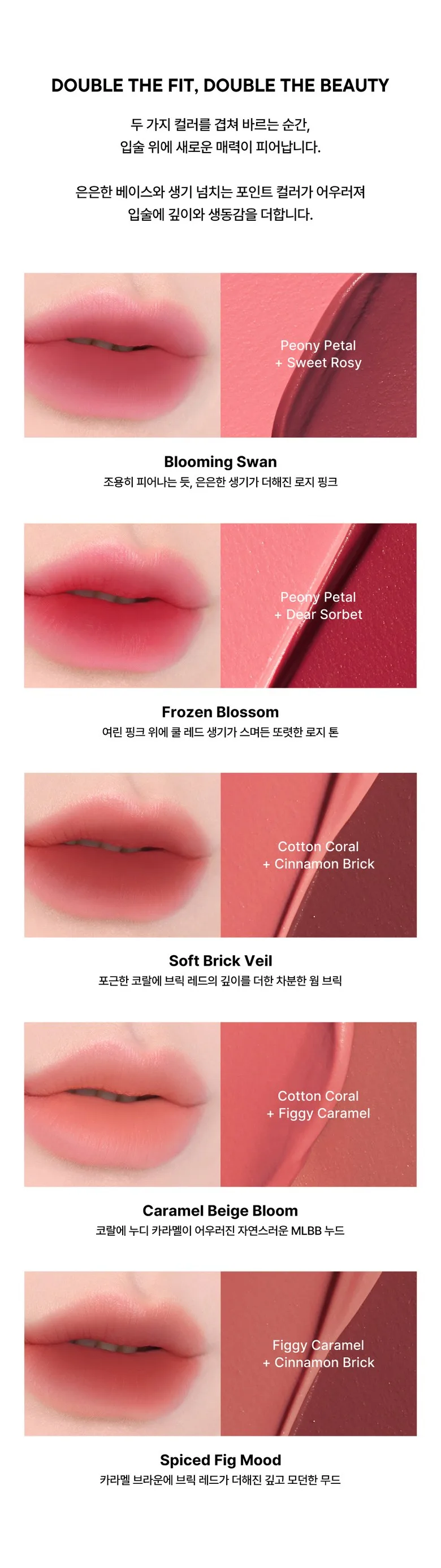 NEVVY MAKEUP Blurring Slip Fit Lip Cheek 1pc - 02 Peony Petal Detail