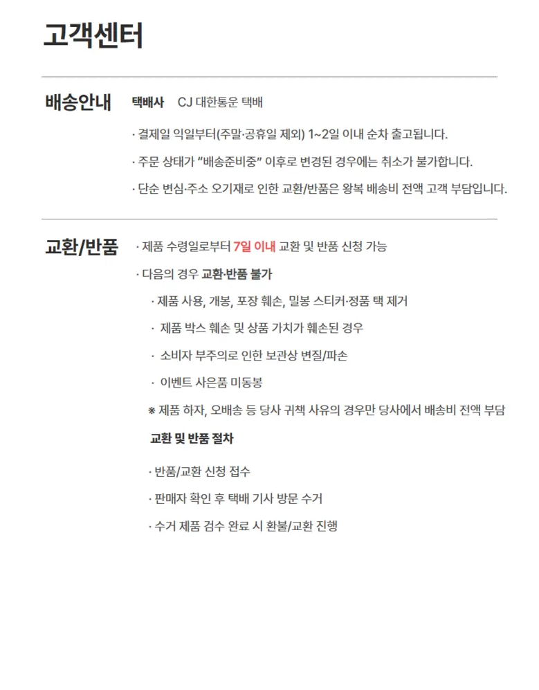numbuzin No Filter Tone-Up Sun Serum SPF50+ PA++++ Set (01 Blur & 02 Glow, 50ml x 2) Detail