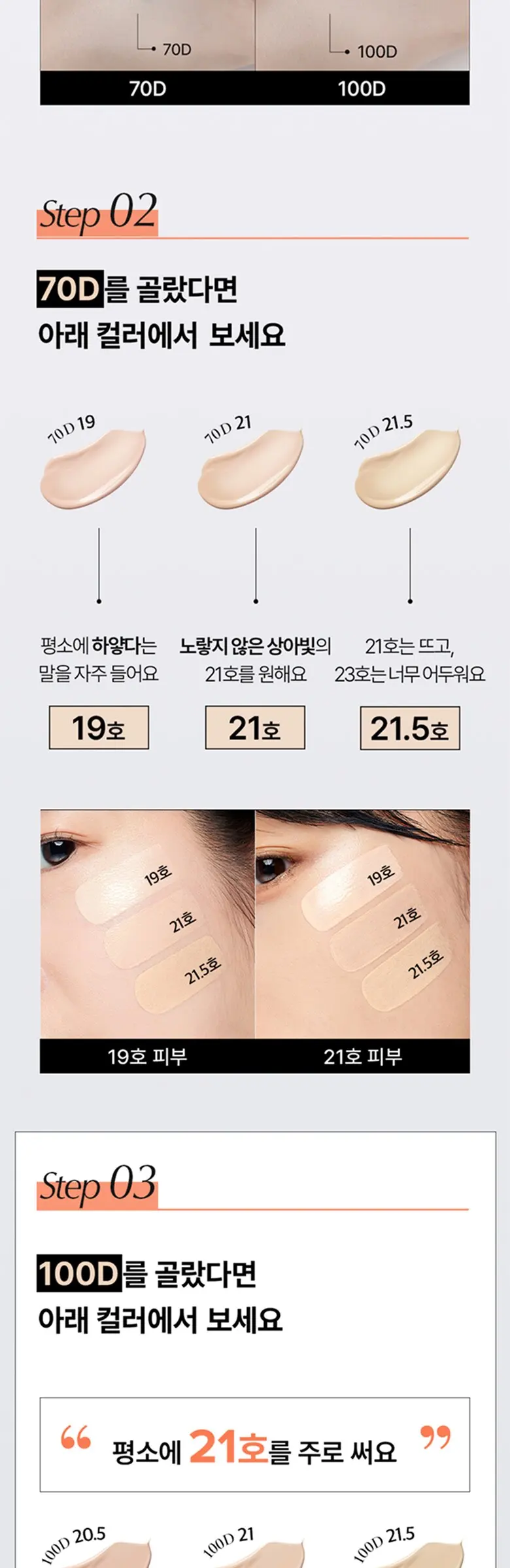 O HUI Ultimate Cover Denier Mini Cushion 6g Detail