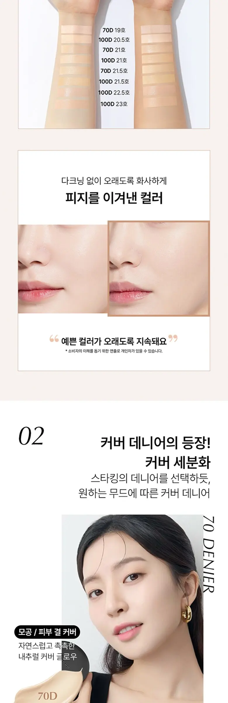 O HUI Ultimate Cover Denier Mini Cushion 6g Detail