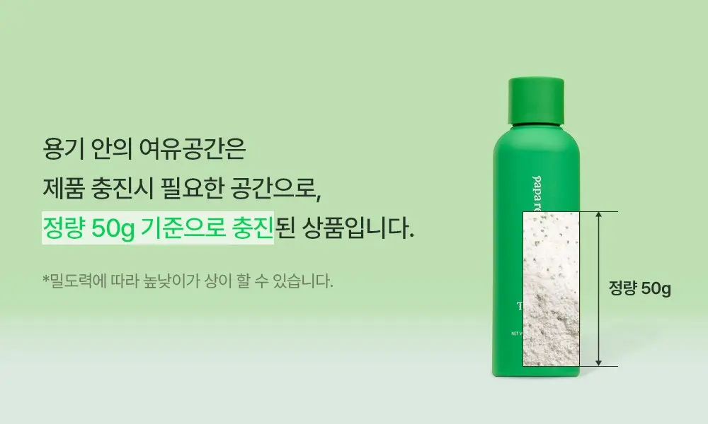 papa recipe Tea Tree Control Enzyme Powder Cleanser 50g Detail