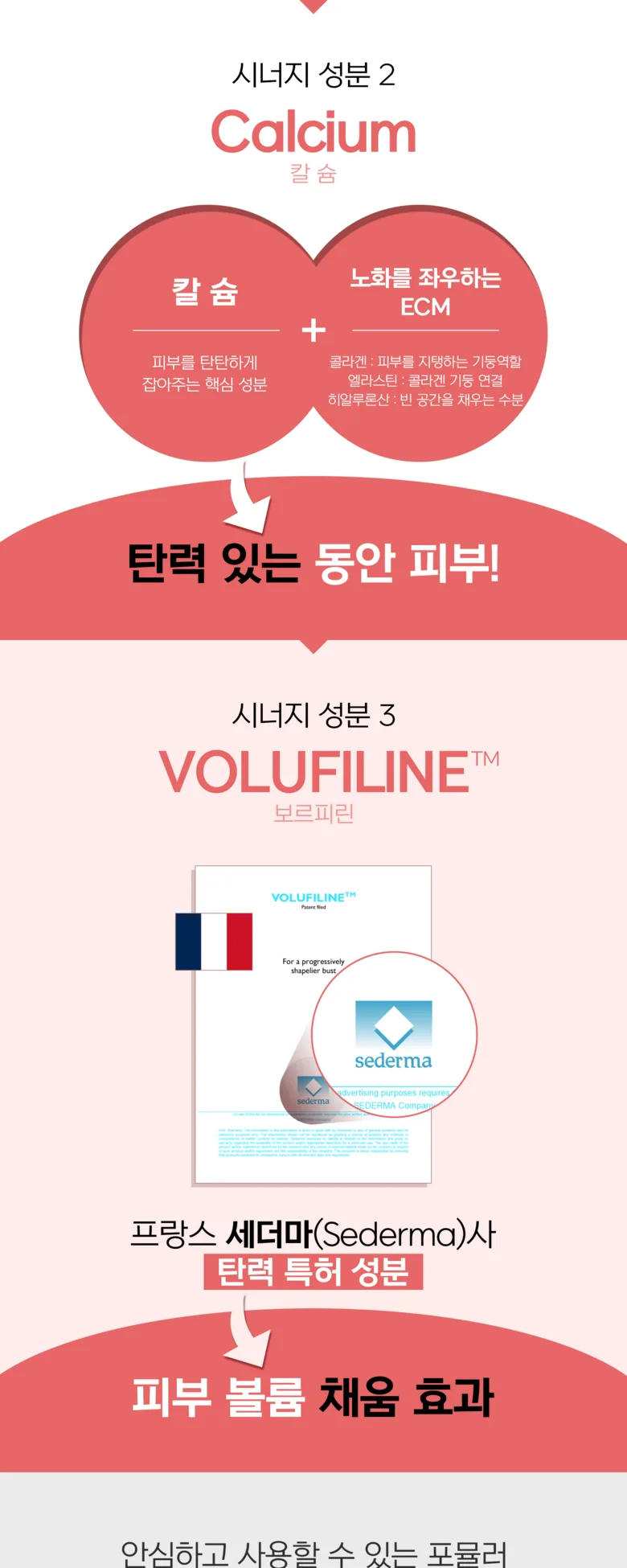 PESTLO T3 Baby Collagen Glow Mask 70ml Detail