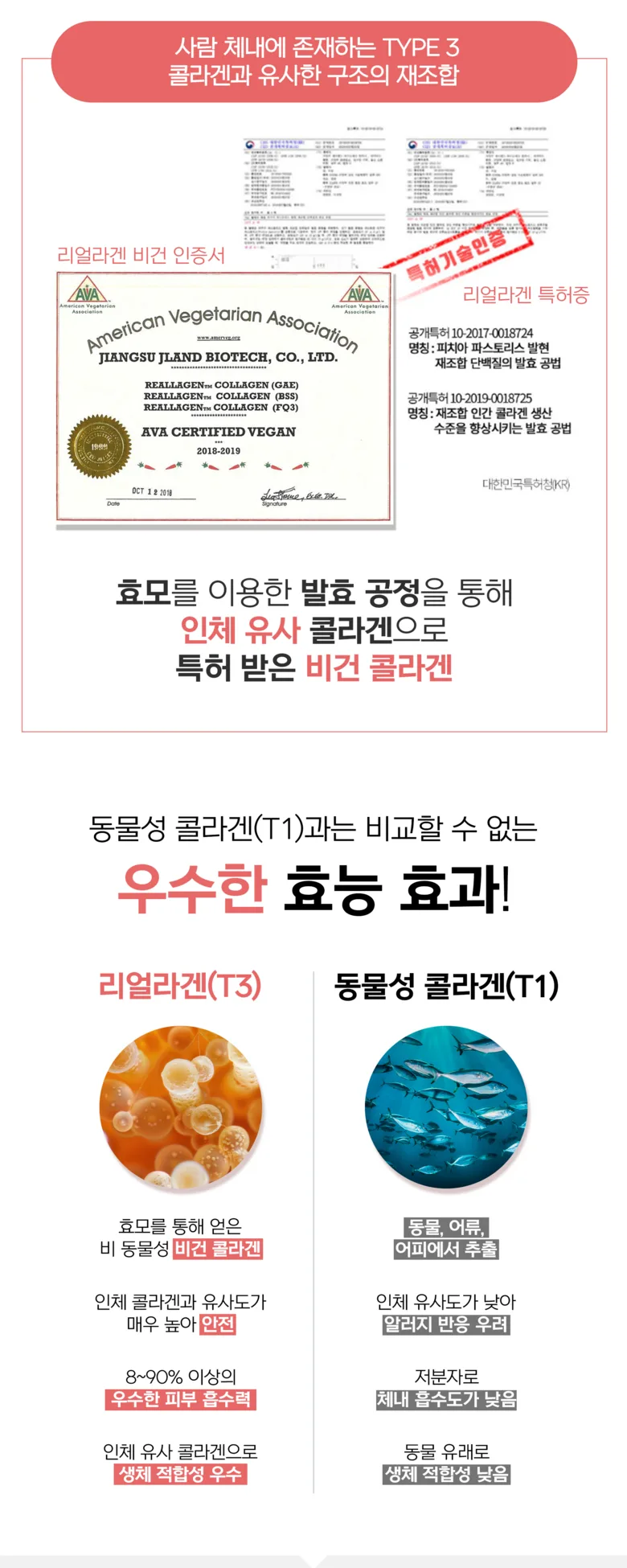 PESTLO T3 Baby Collagen Glow Mask 70ml Detail