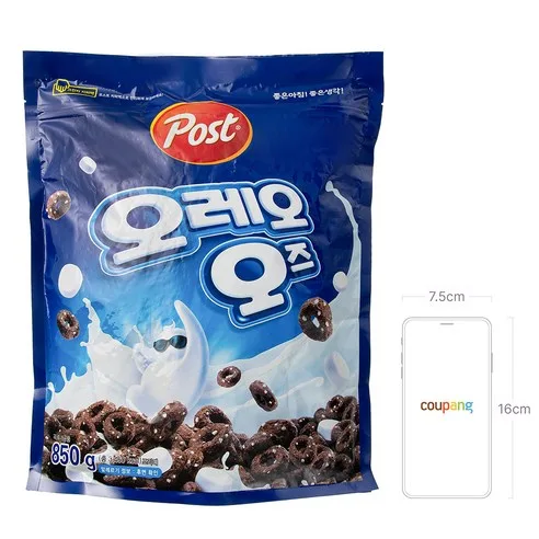 Post OREO O's Cereal 850g Family Size - Chocolate Cookie Cereal with Marshmallow - Image 7