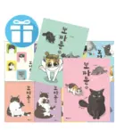Ppoccatoon Volumes 1 to 10 Set Webtoon Comic with Mini Diary and Pen Gift