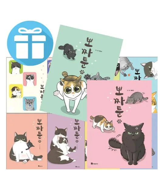 Ppoccatoon Volumes 1 to 10 Set Webtoon Comic with Mini Diary and Pen Gift