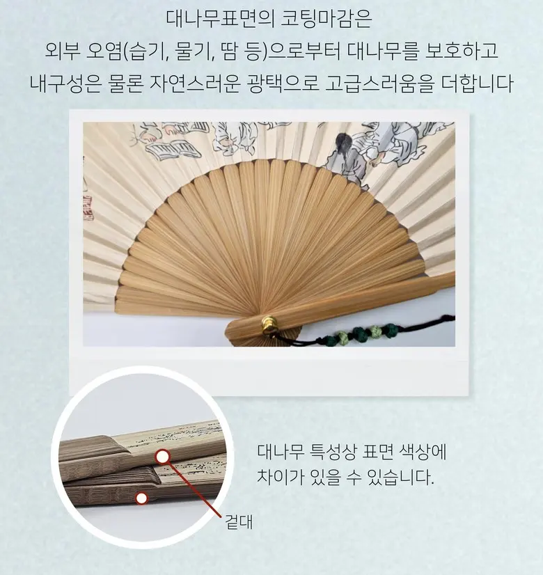 Premium Korea Foldable Traditional Bamboo Fan 'Seodang' Large Size, Folk Painting, with Hard Case Detail