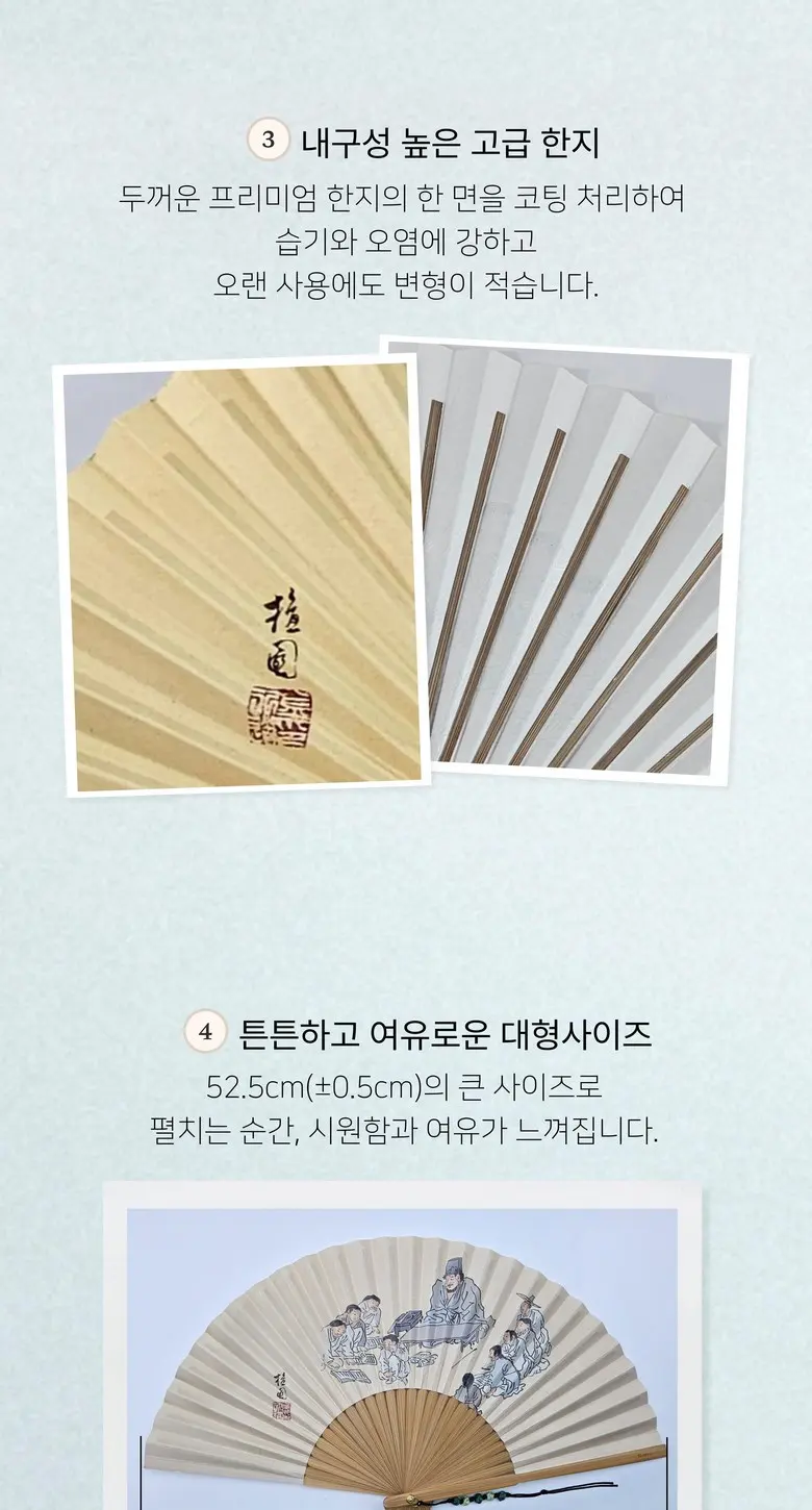 Premium Korea Foldable Traditional Bamboo Fan 'Seodang' Large Size, Folk Painting, with Hard Case Detail