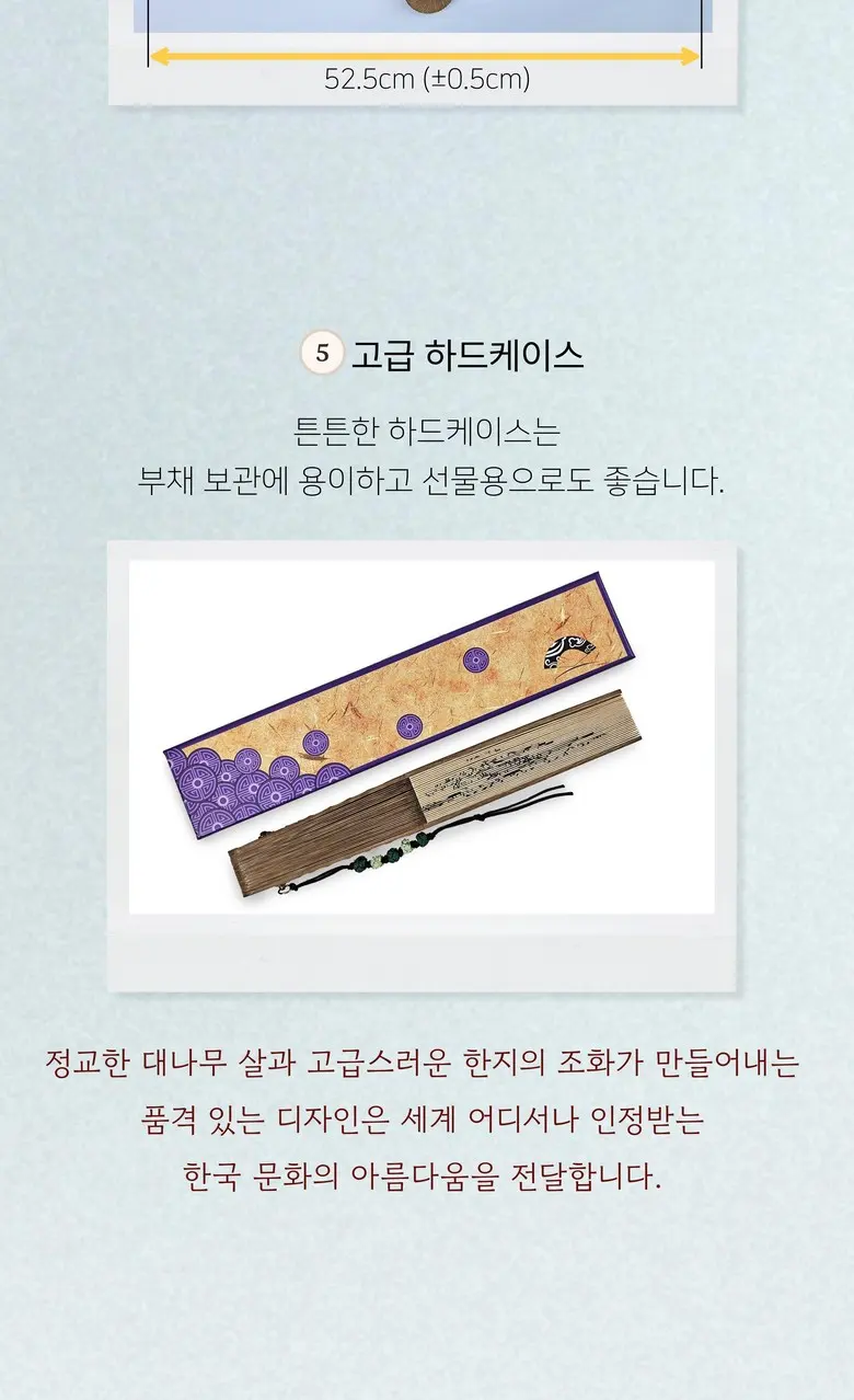 Premium Korea Foldable Traditional Bamboo Fan 'Seodang' Large Size, Folk Painting, with Hard Case Detail