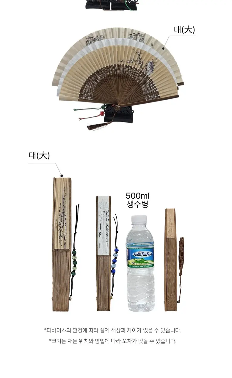 Premium Korea Foldable Traditional Bamboo Fan 'Seodang' Large Size, Folk Painting, with Hard Case Detail