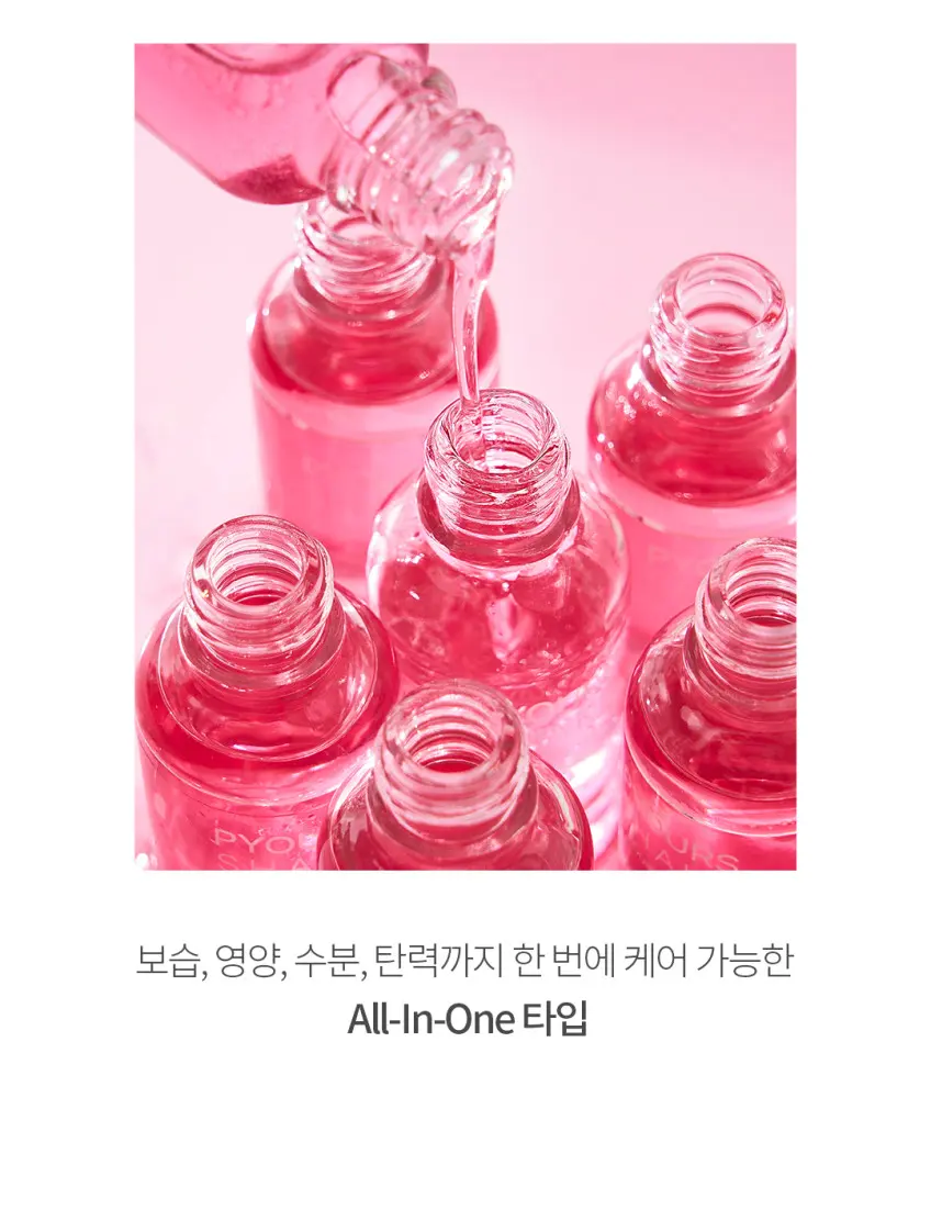 PYOURS Shake Dual Serum 30ml x 2ea | Restoring Oil & Moisture Balance Detail