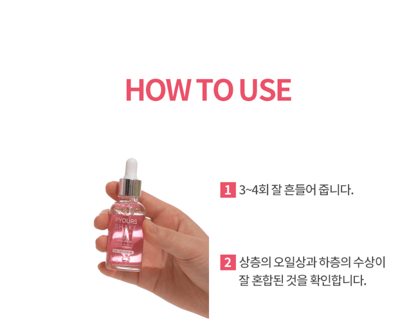 PYOURS Shake Dual Serum 30ml x 2ea | Restoring Oil & Moisture Balance Detail