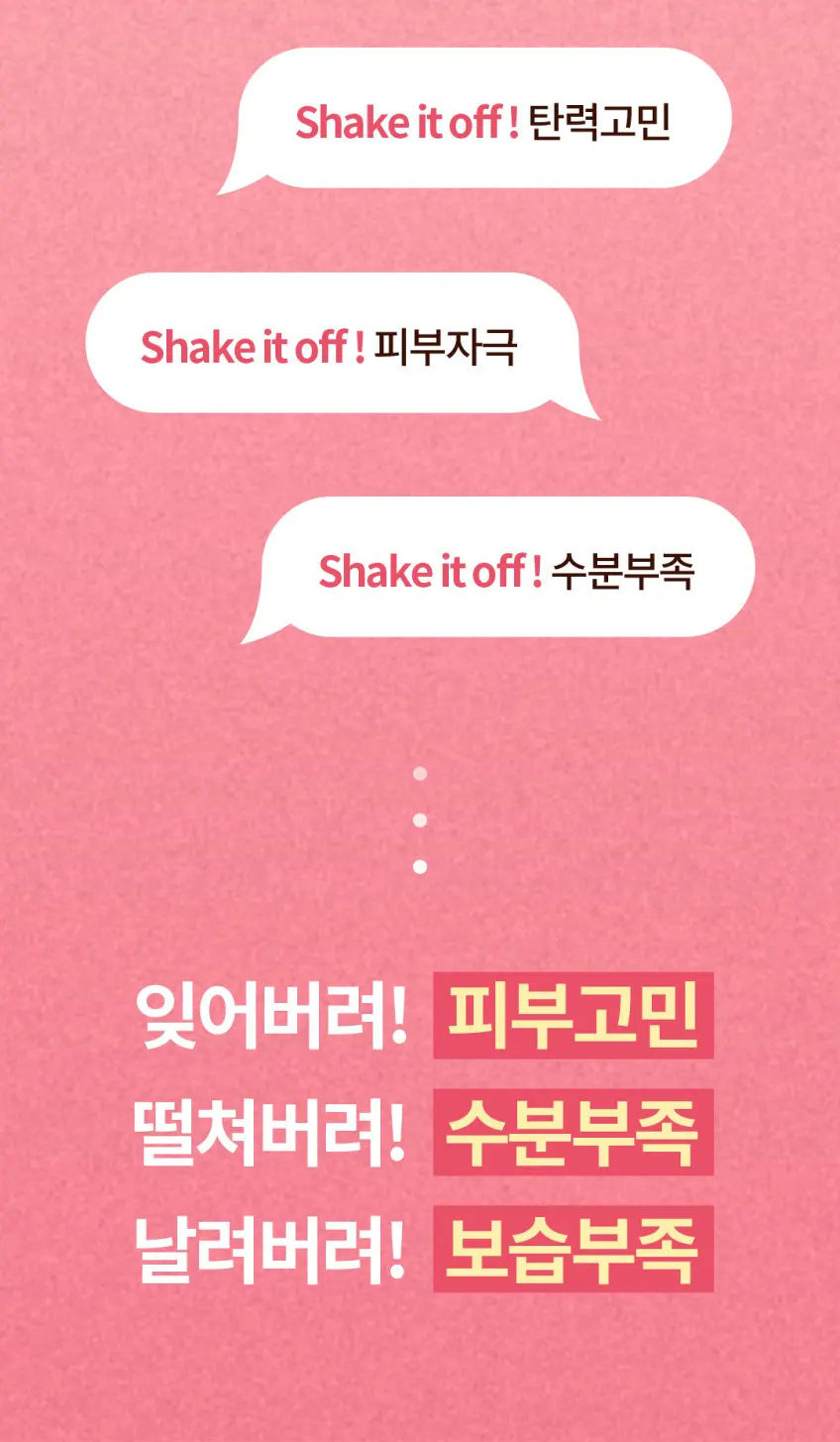 PYOURS Shake Dual Serum 30ml x 2ea | Restoring Oil & Moisture Balance Detail