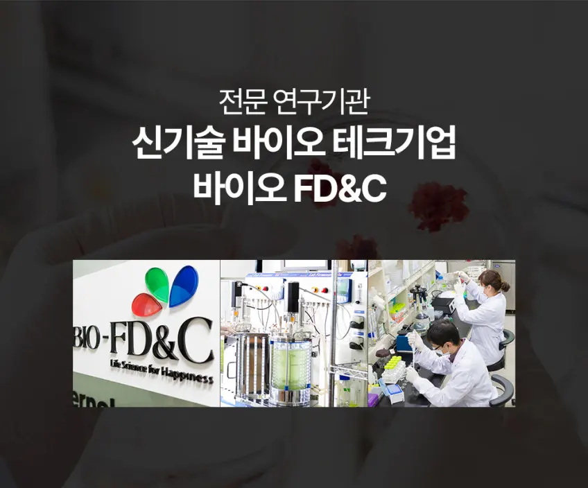 recepo Cell Bio Seeding Essence 50ml Detail