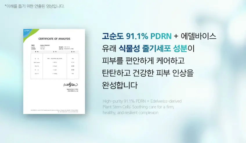 REJULAB Repair Ampoule 40ml + Firming Lift Mask 10sheets Detail