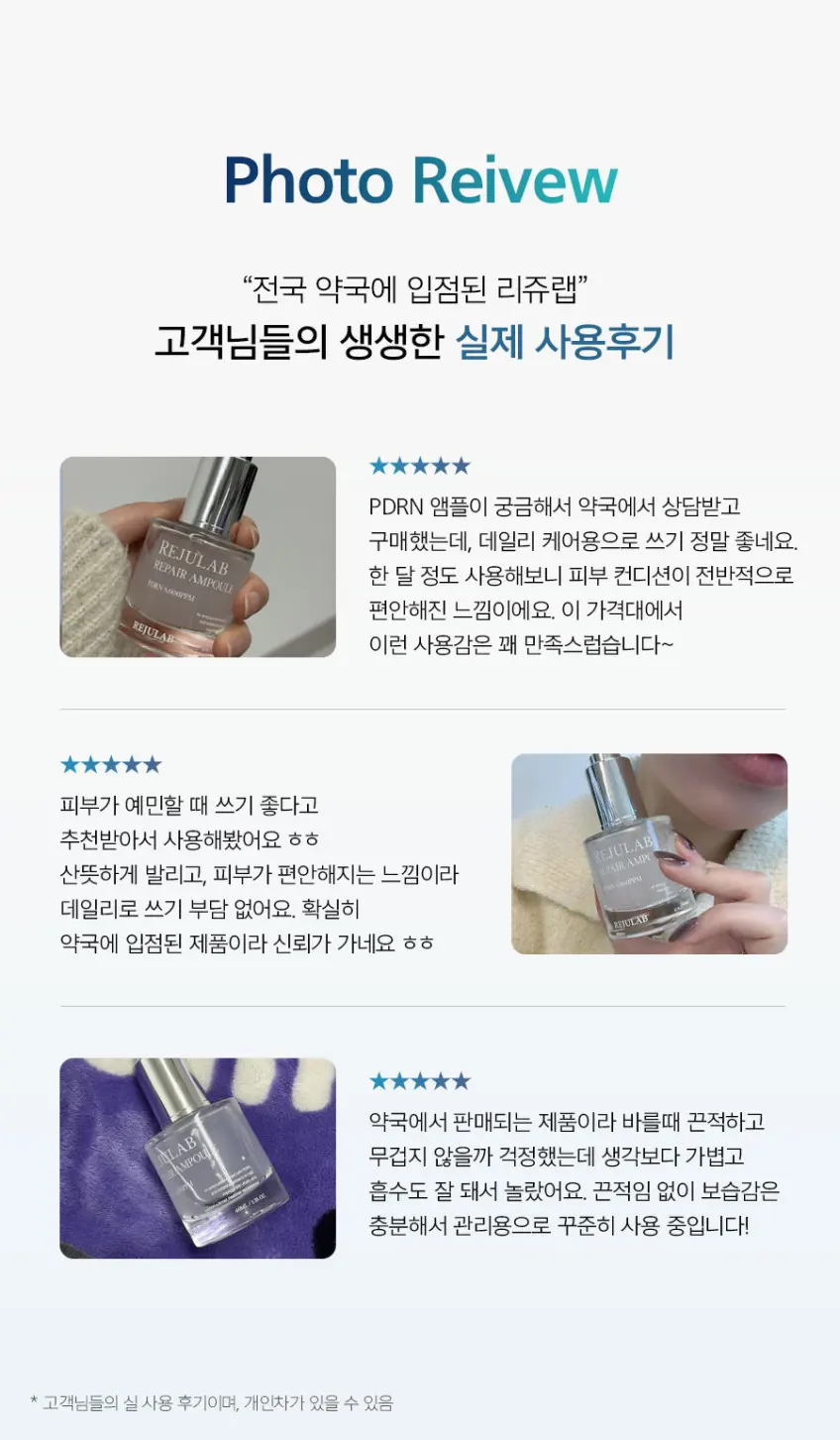 REJULAB Repair Ampoule 40ml + Firming Lift Mask 10sheets Detail
