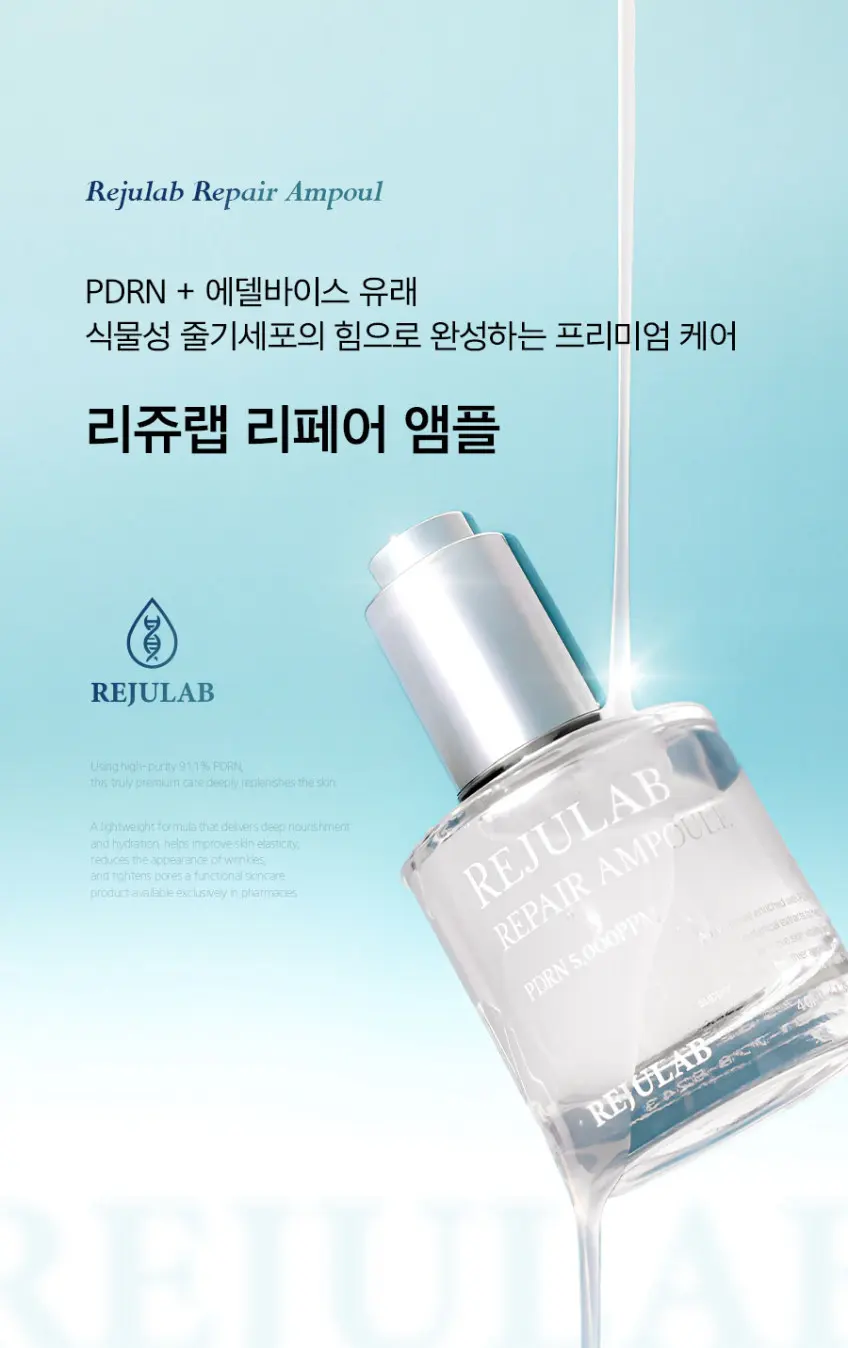 REJULAB Repair Ampoule 40ml + Firming Lift Mask 10sheets Detail