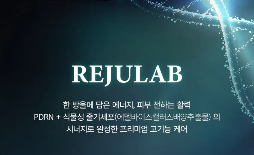 REJULAB Repair Ampoule 40ml + Firming Lift Mask 10sheets Detail