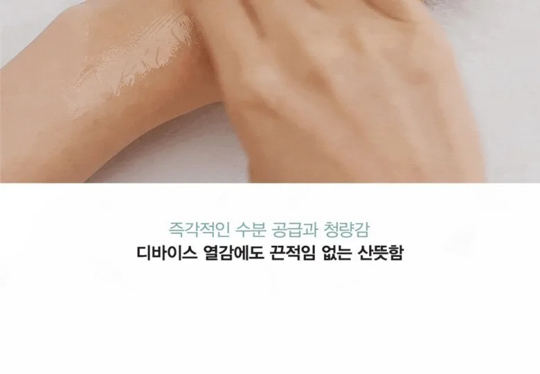 REJURAN BOOSTING GEL 200mL Korean Skincare Detail