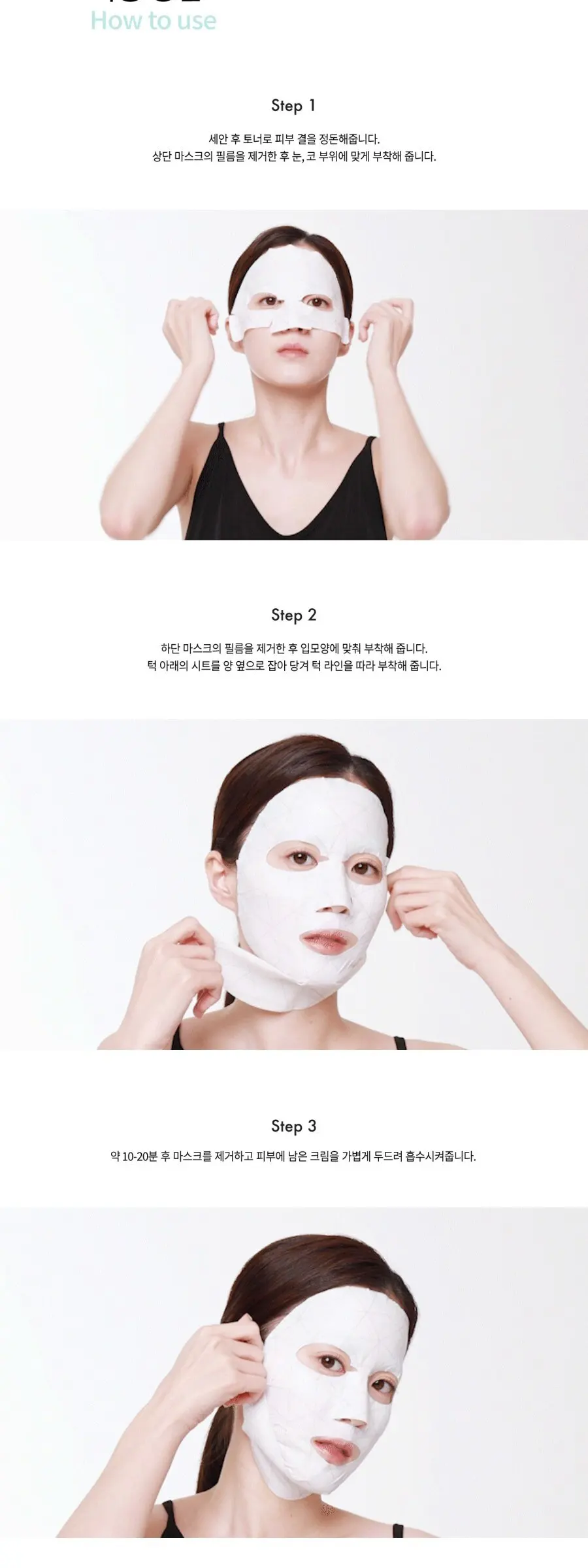 REJURAN Healer Perfect Healing V Tighter Mask Pack 4ea Detail