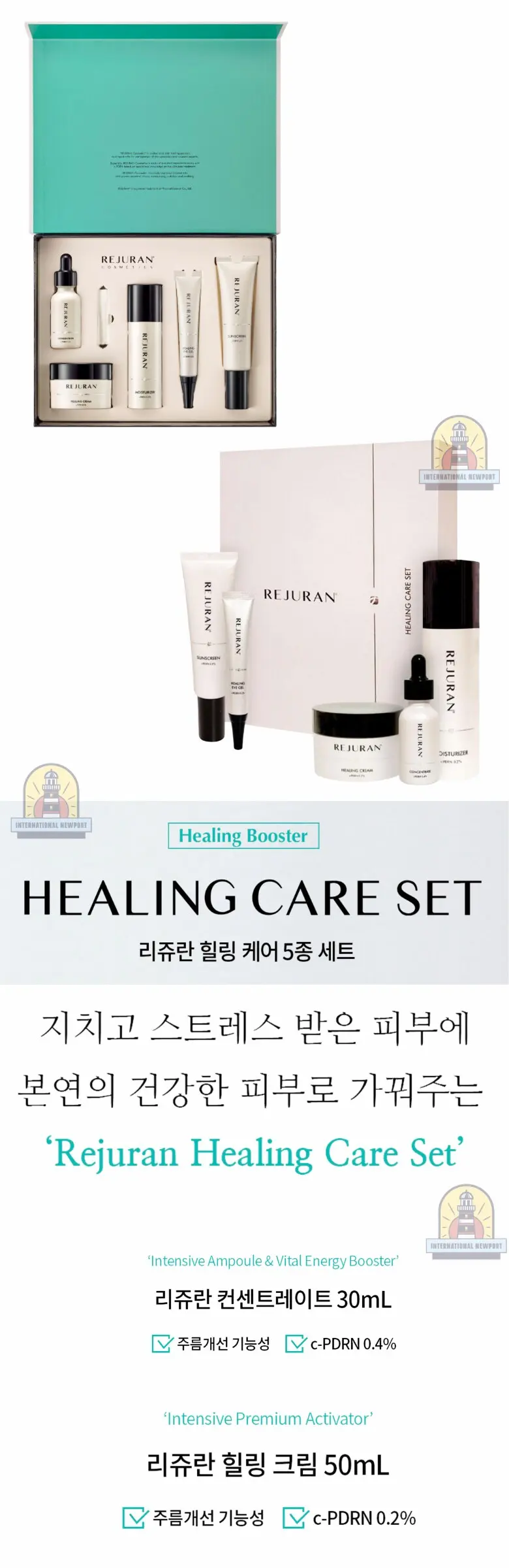 REJURAN Healing Care Set 5-Piece Skincare Kit (Concentrate 30mL, Moisturizer 40mL, Eye Gel 15mL, Healing Cream 50mL, Sunscreen 50mL SPF50+ PA+++) Detail