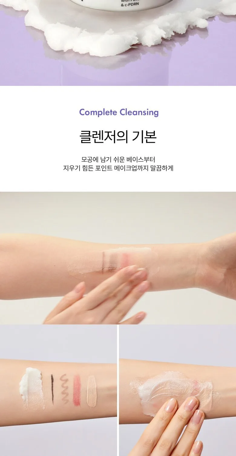 REJURAN Pore Tightening Cleansing Balm 50ml Detail