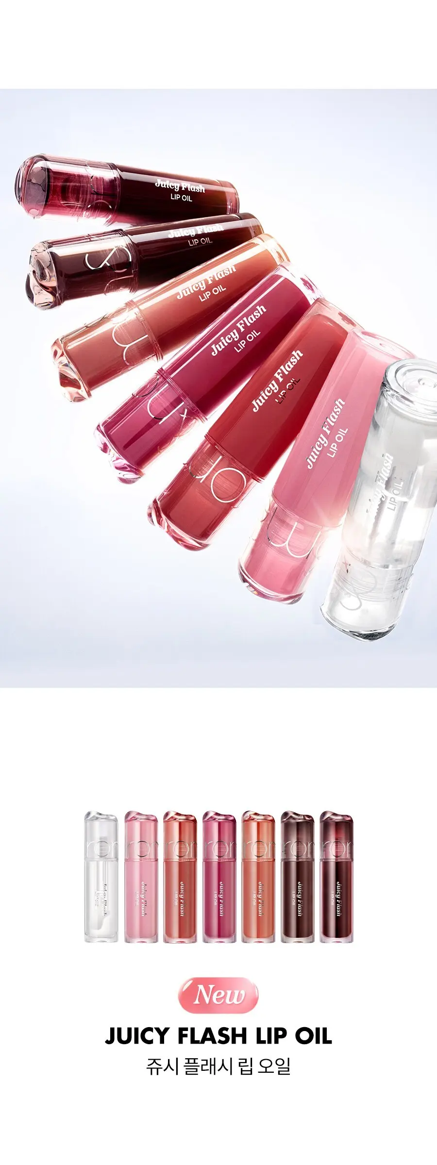 rom&nd Juicy Flash Lip Oil (Multiple Shades) Detail