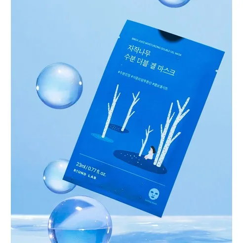 ROUND LAB Birch Juice Moisturizing Double Gel Mask 23ml x 10ea - Image 3