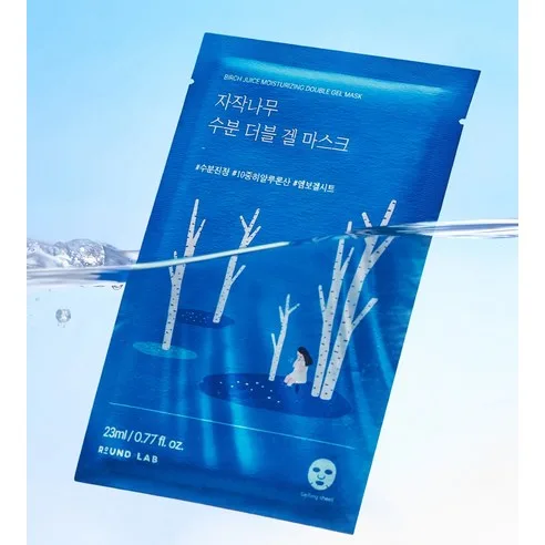 ROUND LAB Birch Juice Moisturizing Double Gel Mask 23ml x 10ea - Image 4