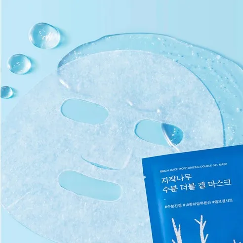 ROUND LAB Birch Juice Moisturizing Double Gel Mask 23ml x 10ea - Image 5